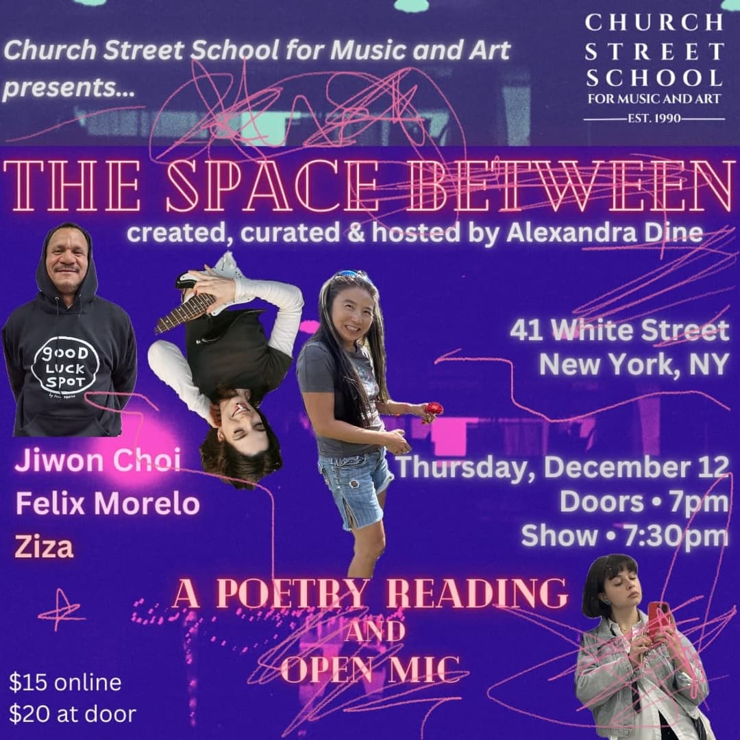 The space between